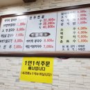 동이칼국수 이미지
