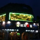 상상건축인테리어 이미지