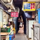 호랭이분식