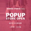 까사인루체