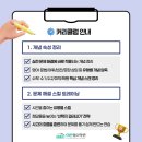 입시명문이든영수학원