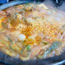 의정부 부대찌개 이미지
