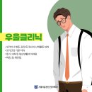 홍제정신건강의학과의원 이미지