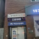 따뜻한11월학원 | 쌍촌동에서 찾은, 오래 다니고 싶은 요가학원 둥지요가