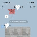 메이트영어전문학원 - 천안시 서북구 불당25로 138 | 메이트영어전문학원