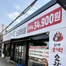건너편갈비살 | 강북구 삼양사거리 맛집 현방오백소갈비살 미아점 방문후기
