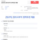 (주)광도설비 이미지