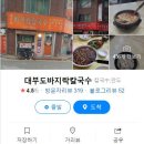 길원떡집 이미지