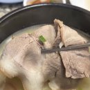 강남국밥 | 강남 국밥 맛집 안목 강남역삼 선릉역 미슐랭 돼지국밥 내돈내산 후기