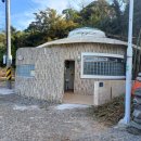 추도 화장실 이미지