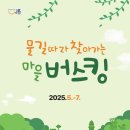물길로