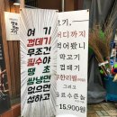 미친고기 학동점 네이버블로그