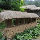 산방환담 이미지