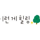 연경근린공원 이미지