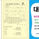 동성중기 이미지