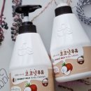과일나라 코코넛우유바디워시 & 코코넛우유바디로션