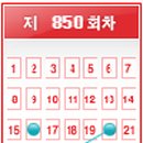 마두5번출구가판로또 이미지
