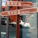 제이샵 커피 이미지