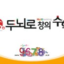 창의력수학교습소 - 성남시 분당구 정자로 88 | 창의력수학교습소