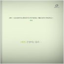 유에포타운에서 최<b>이사</b>님 <b>플라이</b>북보다가 쓰러졌어요.(有)