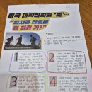 개인의 실력에 따른 독서 논술 지도를 하는 곳 부산 이루미리딩독서논술 후기