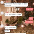 건양행복약국 | [네번째 임신] 대전 임신 / 건양대학교병원 / 임신 3주차 /NK수치18.9 /면역글로불린