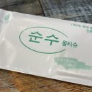 맛골생선구이조림