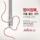 토스웨이