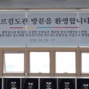 대구검도관 이미지