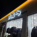 김창숙 브띠끄 | 경주 간판 작업 잘하는 곳 보행자·차량 통행 모두 고려한 경주스카이