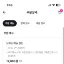 1번지 옛날통닭 - 50486 | 1번지 옛날통닭