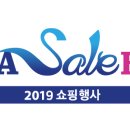 (주)세일온라인 이미지