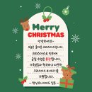 향남유나이티드