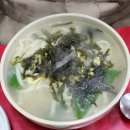 산몰랭이국수
