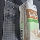 [두유추천]간단한 아침식사 대용 뉴케어 추천 및 후기