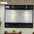 천서리막국수국수리점