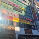 북경마라탕 무한샤브 | 창원훠궈무한리필 강추 북경훠궈양꼬치