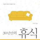 이무석정신과 네이버블로그