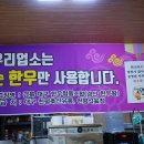 천평축산유통