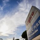 주식회사 카프로