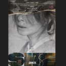 IS(이즈) 이미지