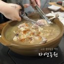 삼보농원 | 나주 빛가람동 몸보신 누룽지오리백숙 자연농원