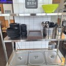쌍둥이네감자탕