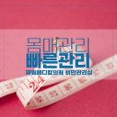 재림메디칼의원 이미지