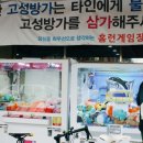 홈런게임랜드 이미지