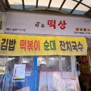 자유로 122 이미지