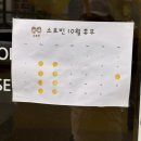 탕정면LH5단지경로당 | 소로빈 주말 오픈런 내돈내산 후기