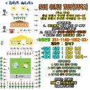 아이사랑캠핑장 이미지