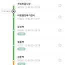 객현1리 이미지