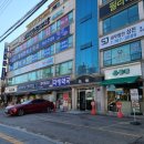 자애약국 이미지